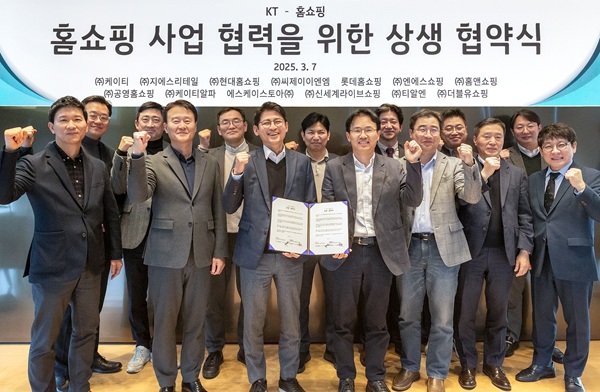 ▲KT IPTV 사업본부장 최광철 상무(앞줄 왼쪽부터 세 번째)와 국내 홈쇼핑사 12곳 임원들이 협약을 체결하고 기념 사진을 촬영하고 있다.