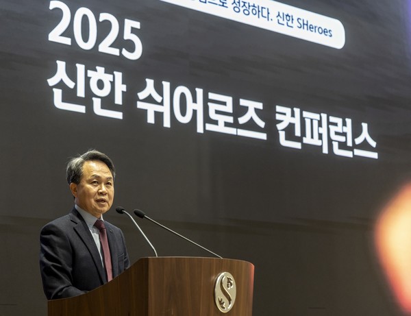 ▲진옥동 신한금융그룹 회장이 축사를 전하고 있다. 사진=신한금융그룹