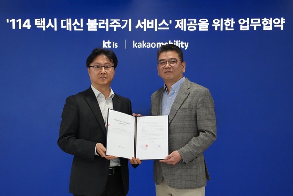 ▲박우식 KTis 마케팅본부장(왼쪽), 안규진 카카오모빌리티 사업부문 부사장