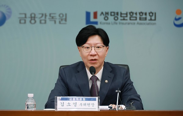 ▲김소영 금융위원회 부위원장