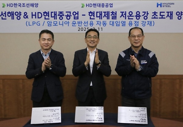 ▲현대제철, HD한국조선해양, HD현대중공업 임직원들이 LPG‧암모니아 운반선용 강재 초도 생산 기념식에서 기념 촬영하고 있는 모습. 사진=현대제철