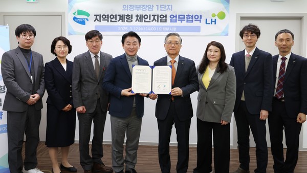 ▲지난 12일 의정부시청에서 열린 ‘의정부장암 1단지 지역연계형 체인지업 사업 업무협약식’에서 이한준 LH 사장(오른쪽 네번째)과 김동근 의정부시장(왼쪽 네번째)이 협약 기념촬영을 하고 있다. 사진=LH