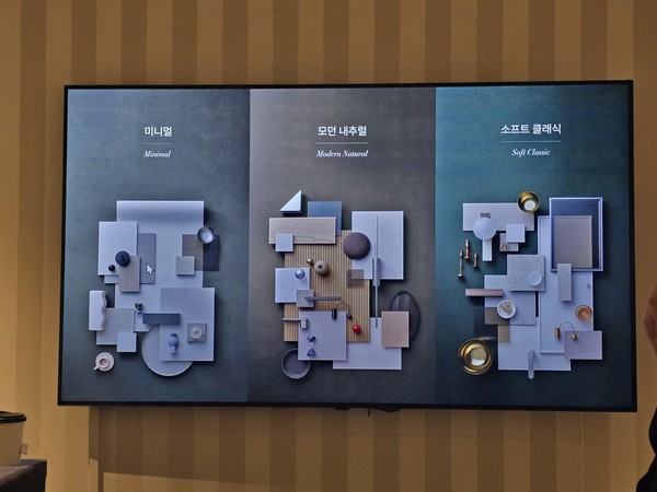 ▲DL이앤씨가 디 셀렉션을 통해서 선보인 미니멀·모던내추럴·소프트클래식 등 세 가지 인테리어 스타일.