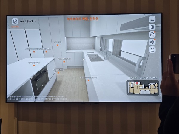 ▲소비자가 본인의 취향에 맞게 선택한 인테리어를 3D 가상 시뮬레이션인으로 확인할 수 있는 ‘디버추얼(D-Virtual)’