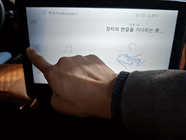 ▲2열 시트에서 디스플레이를 터치방식으로 조작해 노래를 들을 수 있다