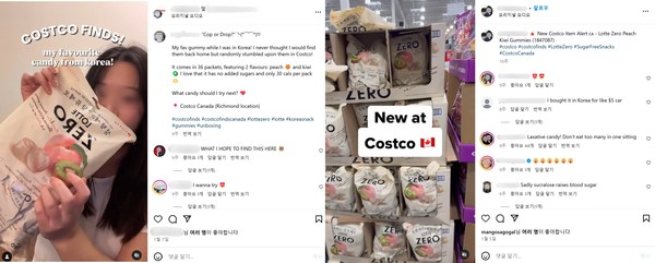 ▲캐나다 인스타그래머들이 제로 젤리를 리뷰하고 있다.