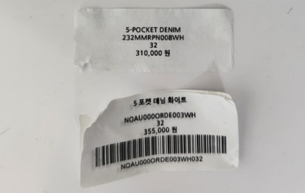 ▲35만5000원이라고 적힌 가격표 아래에 31만원으로 쓰인 가격표가 있었다