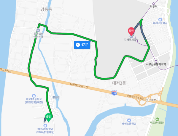 ▲에코델타시티 아테라에서 김해국제공항까지 자동차 거리