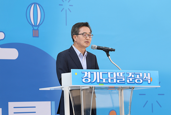 ▲ 김동연 경기도 지사가 인삿말을 하고 있다