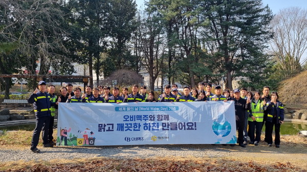 ▲오비맥주 광주공장 임직원이 지난 21일 환경정화활동을 마치고 기념사진을 찍고있다.