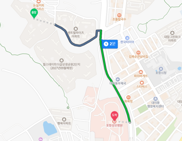 ▲힐스테이트 더샵 상생공원 1단지에서 포항성모병원 자차 거리