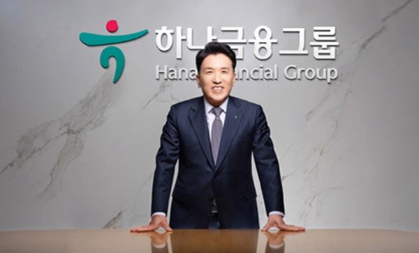 ▲함영주 하나금융지주 회장