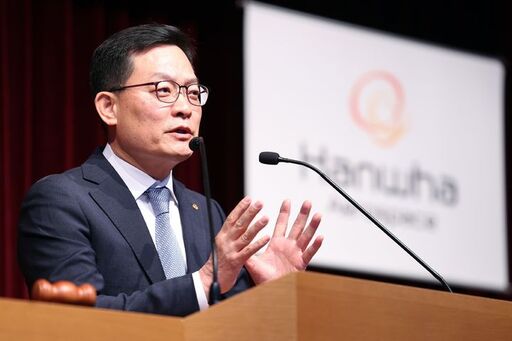 ▲손재일 한화에어로스페이스 대표가 25일 경기 성남시 상공회의소에서 열린 '2025년 주주총회'에서 발언하고 있다. 사진=한화에어로스페이스