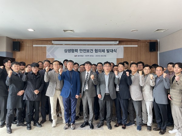 ▲25일 동국제강이 ‘상생협력 안전보건 협의체 발대식’ 행사를 가졌다. 곽진수 (가운데)동국제강 기획실장, 김병현(가운데 오른쪽) 동국제강 안전환경기획팀장이 발대식 후 행사사진을 찍고있다. 사진=동국제강
