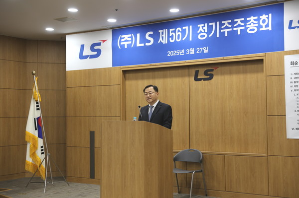 (주)LS CEO 명노현 부회장