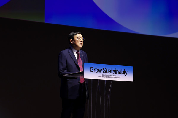 ▲허태수 GS 회장이 28일 GS 창립 20주년 및 GS아트센터 개관 기념행사에서 환영사를 하고 있다. 사진=GS
