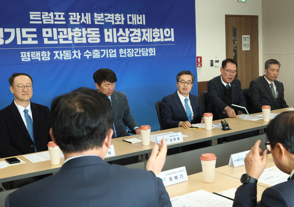 김동연 경기도지사(오른쪽에서 세 번째)