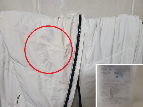 ▲패딩 세탁라벨(오른쪽 아래) 염료가 번져 패딩에 그대로 이염됐다