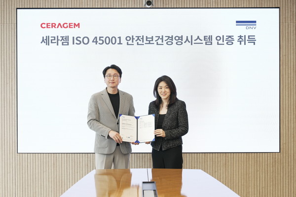 ▲이경수 세라젬 대표(왼쪽)와 이소영 DNV 비즈니스어슈어런스 대표가 세라젬 서울타운에서 열린 ISO 45001 인증 수여식에서 기념사진을 촬영하고 있다.