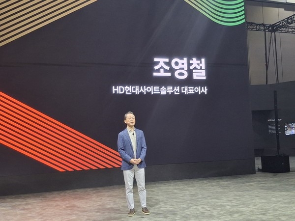 ▲환영사 하고 있는 조영철 HD현대사이트솔루션 사장