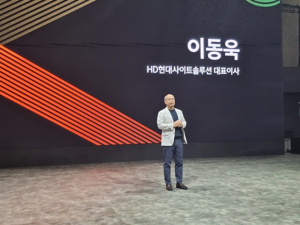 ▲이동욱 HD현대사이트솔루션 대표이사