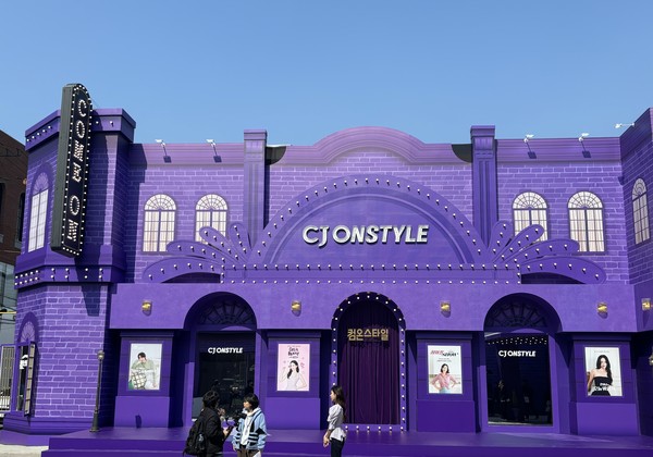 ▲CJ온스타일 컴온스타일 쇼케이스 팝업스토어 외관.