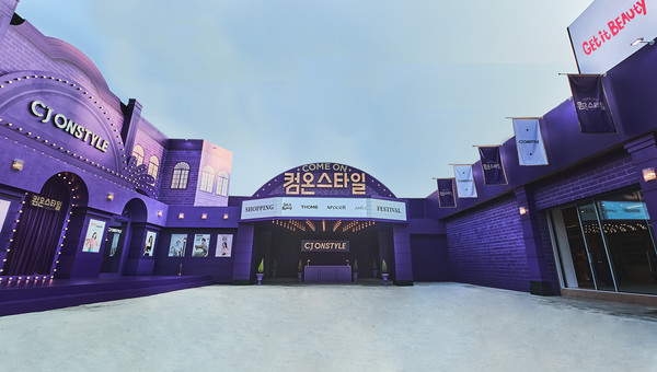 ▲CJ온스타일 컴온스타일 팝업 외관 전면.