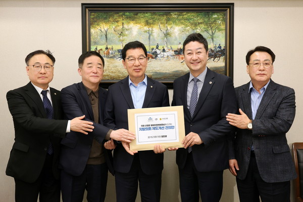 ▲ 지방의회 제도개선 건의안을 전달하는 김진경 의장. (왼쪽부터) 이광희 의원, 강득구 의원, 신정훈 행안위원장, 김진경 의장, 임채호