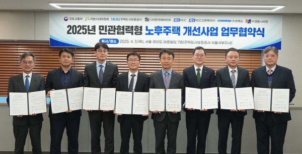 ▲지난 3일 노후주택 개선사업 새뜰마을사업 협약식에서 백승근(왼쪽에서 세번째) KCC 수석과 이상주(오른쪽에서 네번째) 국토교통부 실장, 곽기형(왼쪽에서 네번째) 지방시대위원회 과장 등 관계자들이 기념촬영을 하고 있다. 사진=KCC