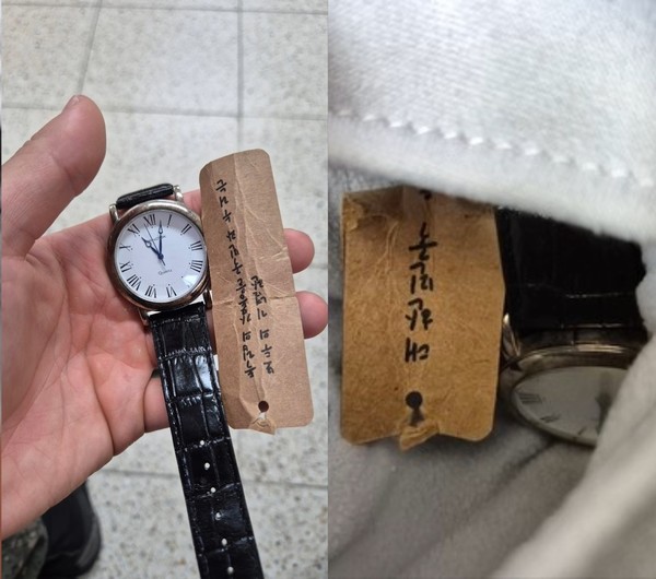 ▲가방 안주머니에서 발견된 손목시계와 종이라벨