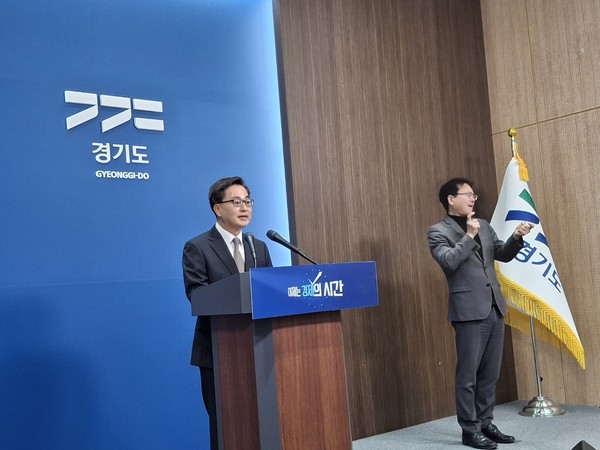 ▲김동연 경기도지사가 4일 수원 경기도청 브리핑룸에서 입장을 발표하고 있다.