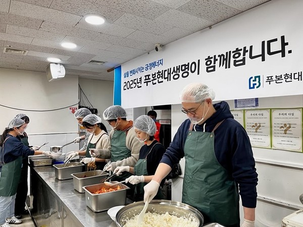▲푸본현대생명 자원봉사단이 '서울특별시립 따스한 채움터'에서 소외이웃에게 사랑의 배식 봉사활동을 펼치고 있다