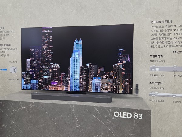 ▲삼성 'OLED' 83형과 컨버터블 사운드바