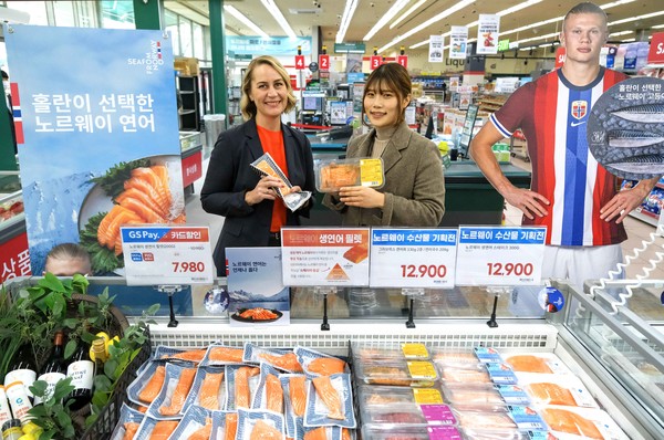 ▲(왼쪽부터) 잉에뵤르그 요르달 노르웨이수산물위원회 한국 총괄 매니저와 김아름 GS리테일 수산 MD가 기념 사진을 촬영하고 있다. 사진=GS리테일