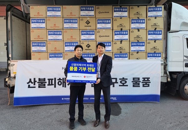▲한성에프아이 산불 피해 구호 물품 전달 이미지. 사진=한성에프아이
