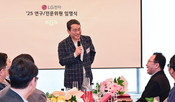 ▲조주완 LG전자 대표가 연구‧전문위원 임명식에서 인사말을 건네고 있다.