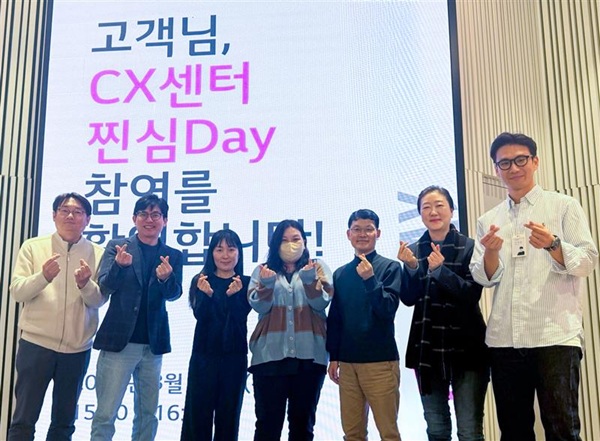 김새라 전무(오른쪽 두 번째)가 ‘찐심데이’에 참여한 고객들과 기념 촬영을 진행했다.