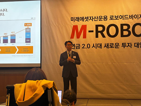 ▲ 손수진 미래에셋자산운용 ETF연금마케팅부문 대표