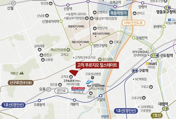 ▲고척 푸르지오 힐스테이트 위치도