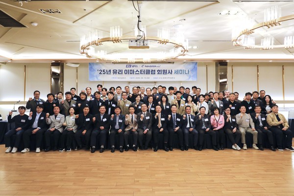 ▲수도권·충북권 대상 세미나 참석자들이 기념 촬영을 하고 있다