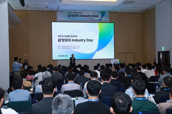 ▲삼성SDS가 16일 진행된 '삼성SDS Industry Day'에서 생성형 AI 기술과 제조 특화 솔루션의 사례를 소개하고 관련 노하우를 공유했다. 사진=삼성SDS
