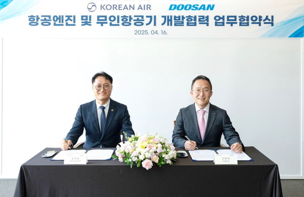 ▲왼쪽부터 김경남 대한항공 항공기술연구원장과 고민석 두산에너빌리티 GT개발 담당