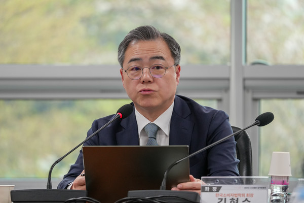 ▲김현수 한국소비자법학회장