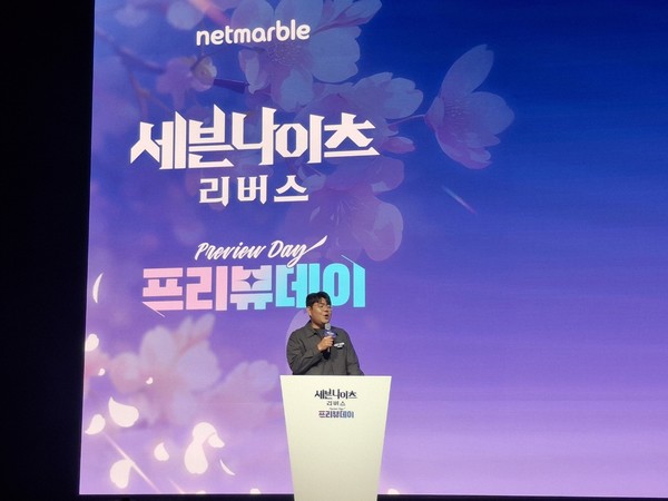 ▲환영사 하는 김정민 넷마블 넥서스 대표