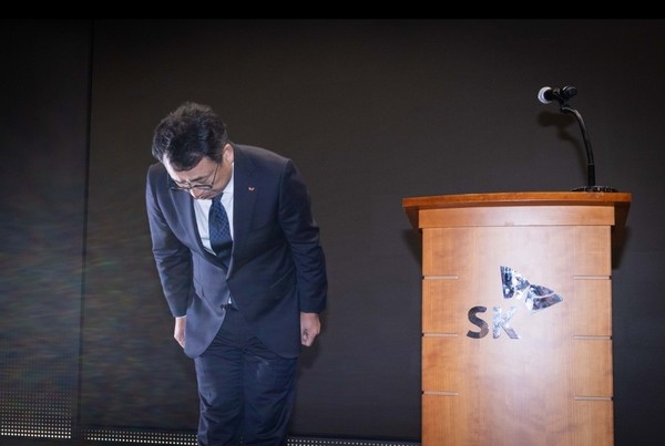 ▲고개를 숙인 유영상 SK텔레콤 대표