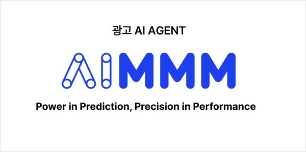 ▲유모션 제공