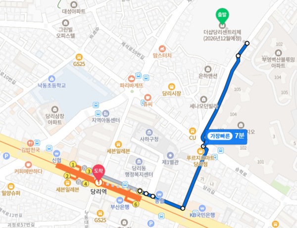 ▲더샵 당리센트리체에서 당리역까지 도보 거리