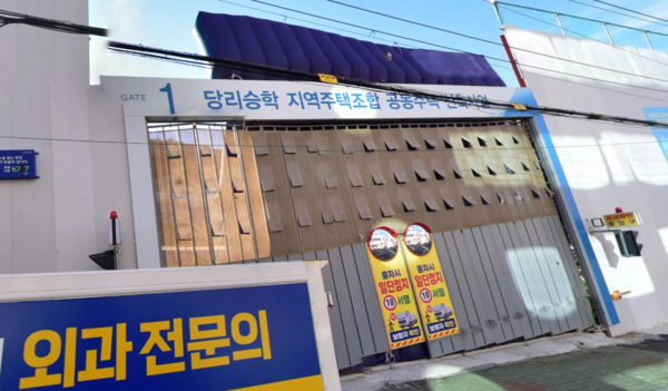 ▲더샵 당리센트리체 부지 전경