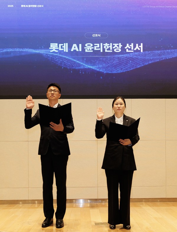 ▲롯데가 7일 롯데월드타워에서 AI 윤리헌장을 선포하고 AI 활용 및 개발 과정에서 전 임직원이 준수해야 하는 원칙을 공유했다. 사진=롯데지주