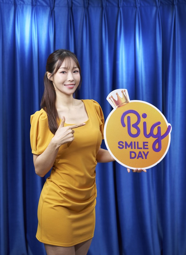 ▲G마켓 빅스마일데이, 연휴 끝낸 보복소비족 잡는다